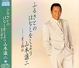 �ӂ邳�Ƃ̂͂Ȃ������悤