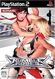 ランブルローズ Rumble Roses