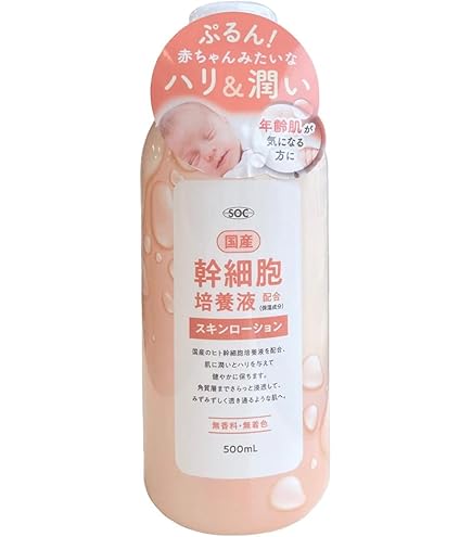 Amazon | 【ヒト幹細胞培養液コスメ】ブランノアールルブラン