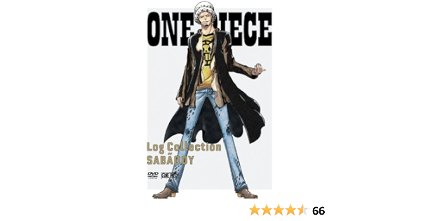 可愛いクラシカルファッション Dvd トラファルガーロー シャボンディ ログコレクション ワンピース Ad674d93 初期化済 Cfscr Com