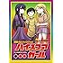 マフィア梶田, 押切蓮介「ハイスコアガール公式ファンブック KAJIMEST CONTINUE」