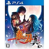 【Amazon.co.jpエビテン限定】赤い刀 真 3Dクリスタルセット「牡丹」 PS4版（エビテン限定特典付き）