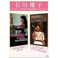 Amazon.co.jp: 優子ときめくころ: ミュージック