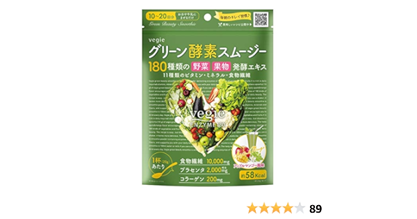 Amazon ベジエ グリーン 酵素スムージー 0g ベジエ Vegie 消化酵素