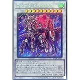 遊戯王カード RC04-JP035 フルール・ド・バロネス （コレクターズレア） RARITY COLLECTION － QUARTER CENTURY EDITION － コレクターズ レア CR シンクロ 汎用