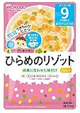 グーグーキッチン ひらめのリゾット×6袋