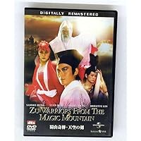 Amazon.co.jp: モンキーフィスト/猿拳 デジタル・リマスター版