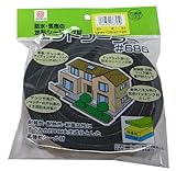 まつうら工業 気密防水用パッキン エプトシーラー#686 厚み10mm 幅30mm 長さ2m