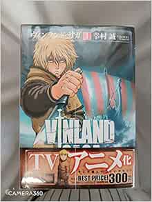 絶対的存在へ 手放せない極上 ヴィンランド サガ 新装版 コミック 1 18巻セット アフタヌーンkc 品 代引不可 Carlavista Com