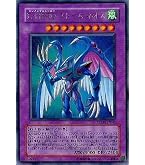 Amazon.co.jp: 遊戯王カード 【E・HERO ストーム・ネオス】 DE02-JP088