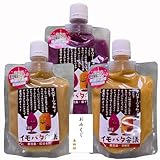 さつまいもバター イモバタ会議 鹿児島県産 安納芋 むらさきいも 紅はるか 芋ペースト バターペースト 芋ジャム 無添加で安心 焼き芋 オリジナルおみくじ (アラカルト, ３本)