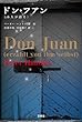 ドン・フアン（本人が語る）