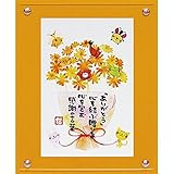 フォトフレーム 名入れプレート付 マエダ タカユキ「ありがとうの花束 」