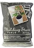 プロトリーフ　園芸用品　マルチングストーン　ブラック　S　700g×30袋【同梱・代引不可】