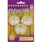 国産にんにく 150 g