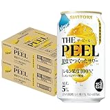 サントリー THE PEEL レモン 350ml×2ケース/48本