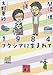 1984 フクシマに生まれて 1984 フクシマに生まれて