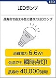 コイズミ照明 LEDシーリング(白熱球60W相当)電球色 AH40015L