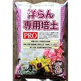 グリーンメール:洋らん専用培土PRO 2L