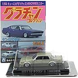 【6】 アオシマ 1/64 グラチャンコレクション 第3弾 MS110 クラウン (シルバー) 単品