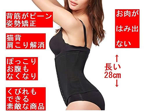 経験談 1番効果があったダイエット方法 コルセットダイエット をご紹介 ポン ブロ