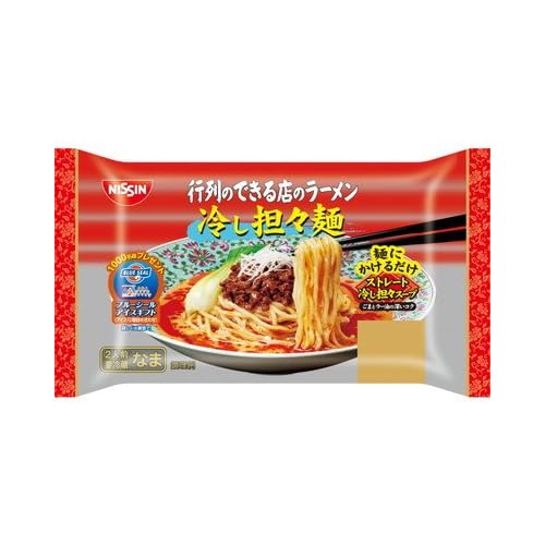 日清食品チルド 行列のできる店のラーメン 冷し担々麺