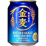 金麦 250ml 24本 [ サントリー ビール 新ジャンル 発泡酒 ]