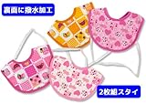 女の子向け ストロベリー ティータイム &ハートウサギ 総柄スタイ2枚セット F（フリーサイズ） オレンジ＆ピンクセット