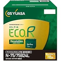 ジーエスユアサバッテリー　N-75 75B24L (N-65) Amazon.co.jp: GSユアサ(ジーエスユアサ) ER N-75(N-65互換