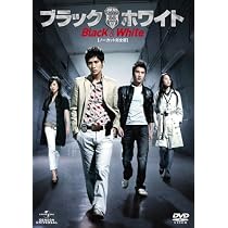 Amazon.co.jp: ブラック&ホワイト 【ノーカット完全版】 DVD-SET Amazon.co.jp: ブラック&ホワイト 【ノーカット完全版】 DVD-SET