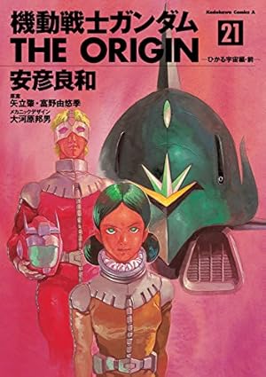 画像17: 第1位 沙村広明『波よ聞いてくれ』3巻（11月26日付新刊ランキング）
