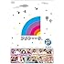 雨上がり決死隊「アメトーーク!DVD 31」