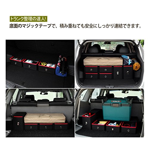 最安値 Kmmotors トランク整理の達人 引出式トランク収納ボックス 一般型 レッドの価格比較