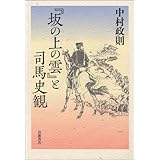 商品の詳細ページはこちら