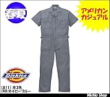 ミチオショップ ディッキーズ[Dickies] ヒッコリー半袖ツヅキ服(つなぎ) 811 大きいサイズ 山田辰株式会 4L ネイビーブルー