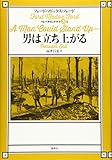 書評 男は立ち上がる (パレーズ・エンド) by ぷるーと
