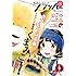 「月刊コミックフラッパー2016年6月号」