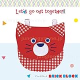 デコレ(decole)ブリックブロック(BRICK BLOCK)連れてってポケット:ネコ