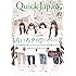 Quick Japan vol.118