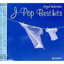 Amazon.co.jp: オルゴール・セレクション J-POPベストヒット: ミュージック