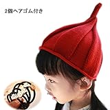 【Yusongirl】こども用　男女兼用　とんがり ニット帽&2個ヘアゴム付き　しずく型　　色選べる　パンプキン　ベビー ＆ キッズ 子供 (ワイン)