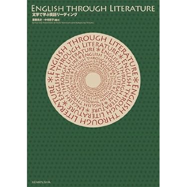 語学・辞書・学習参考書 An Outline of English Literature