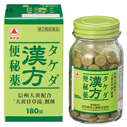 【第2類医薬品】タケダ漢方便秘薬 180錠