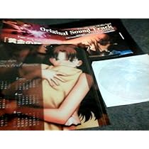 Amazon.co.jp: fate stay night Realta Nua connected tunes CD