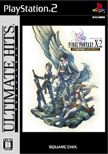 ファイナルファンタジー X-2 インターナショナル+ラストミッション [ULTIMATE HITS]