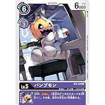 デジモンセイバーズ　コレクションカードガム2 81ymmkEE8rL._AC_UF350,