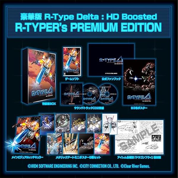 キャッスルヴァニア アドバンス コレクション エビテン特典のみ Castlevania Advance Collection DELUXE EDITION｜エビテン