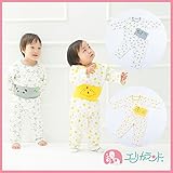 【送料無料メール便発送】【ER1101G5】ニットキルト腹巻きパジャマ　ひよこ　パンダ　男児 女児　【70cm 80cm 90cm 95cm】 (95 cm, グレー（パンダ）)