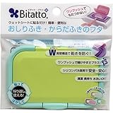 （まとめ買い）ビタット プラス おしりふき からだふきのフタ グリーン×11セット 生活用品 [並行輸入品]