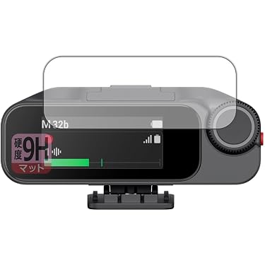 Amazon.co.jp 最新リリース: ポータブルオーディオ用保護フィルム の